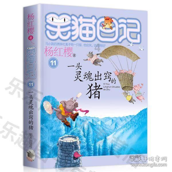 甜美奥莉吃甜点